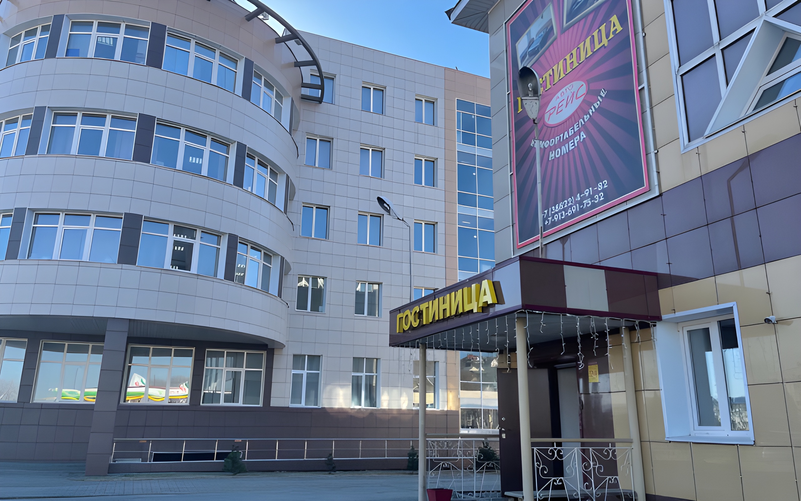 Mini-otel' Avtorejs