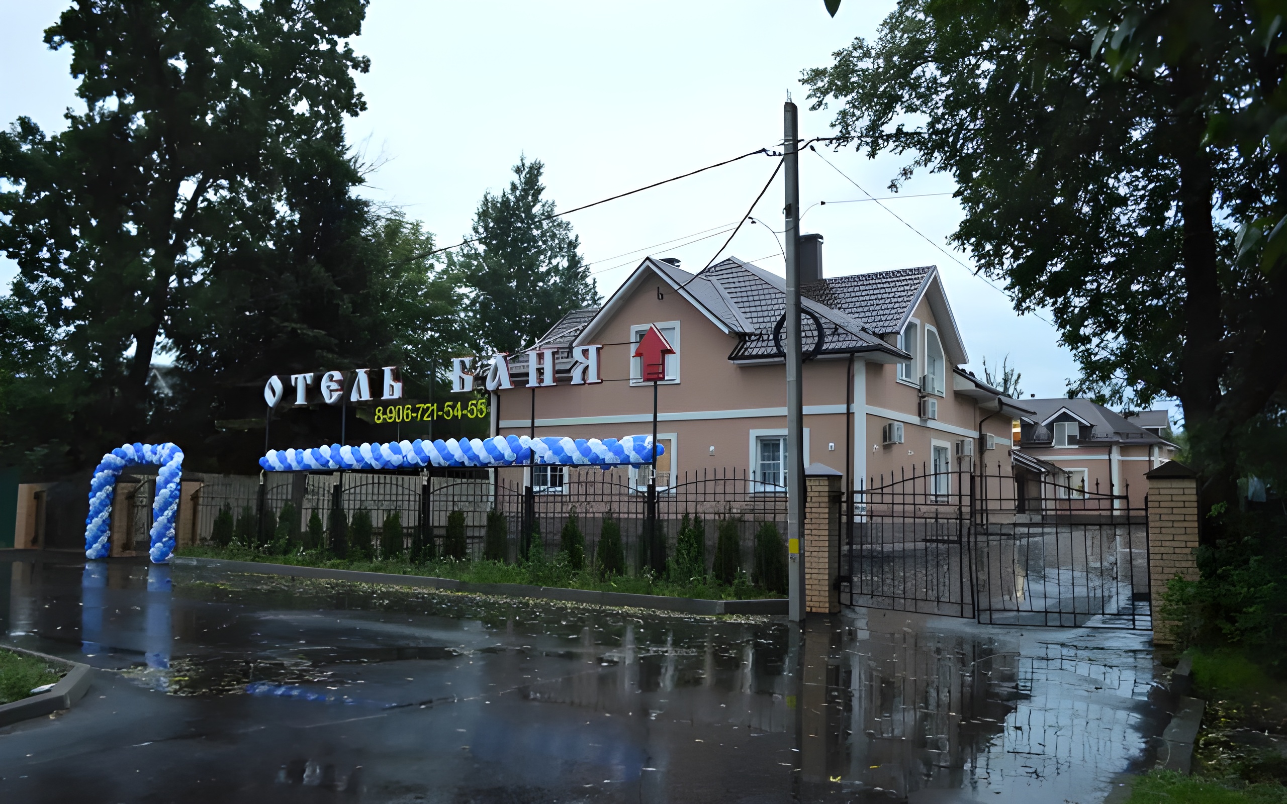 Отель Маланьина изба