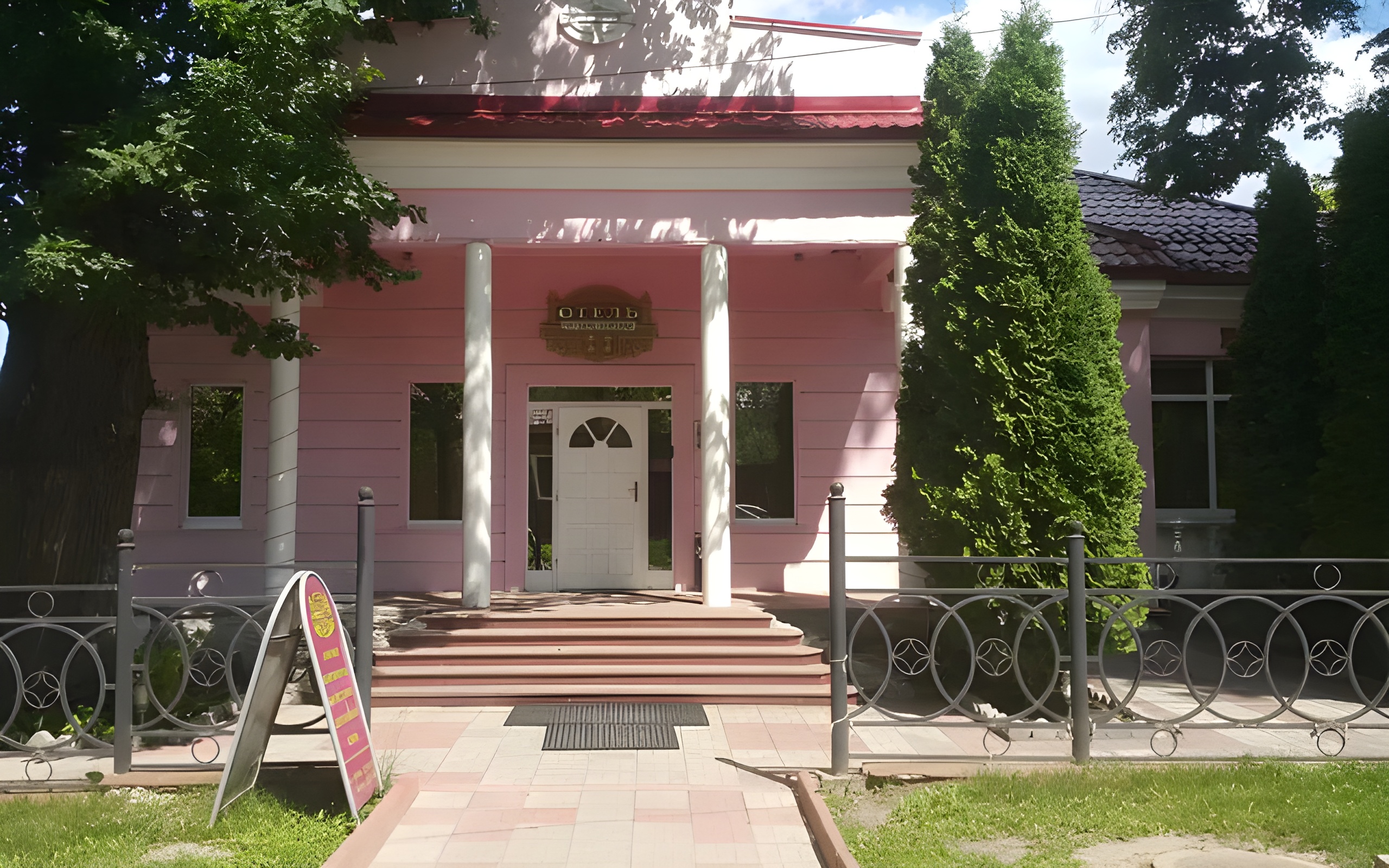 Отель Четыре Короны