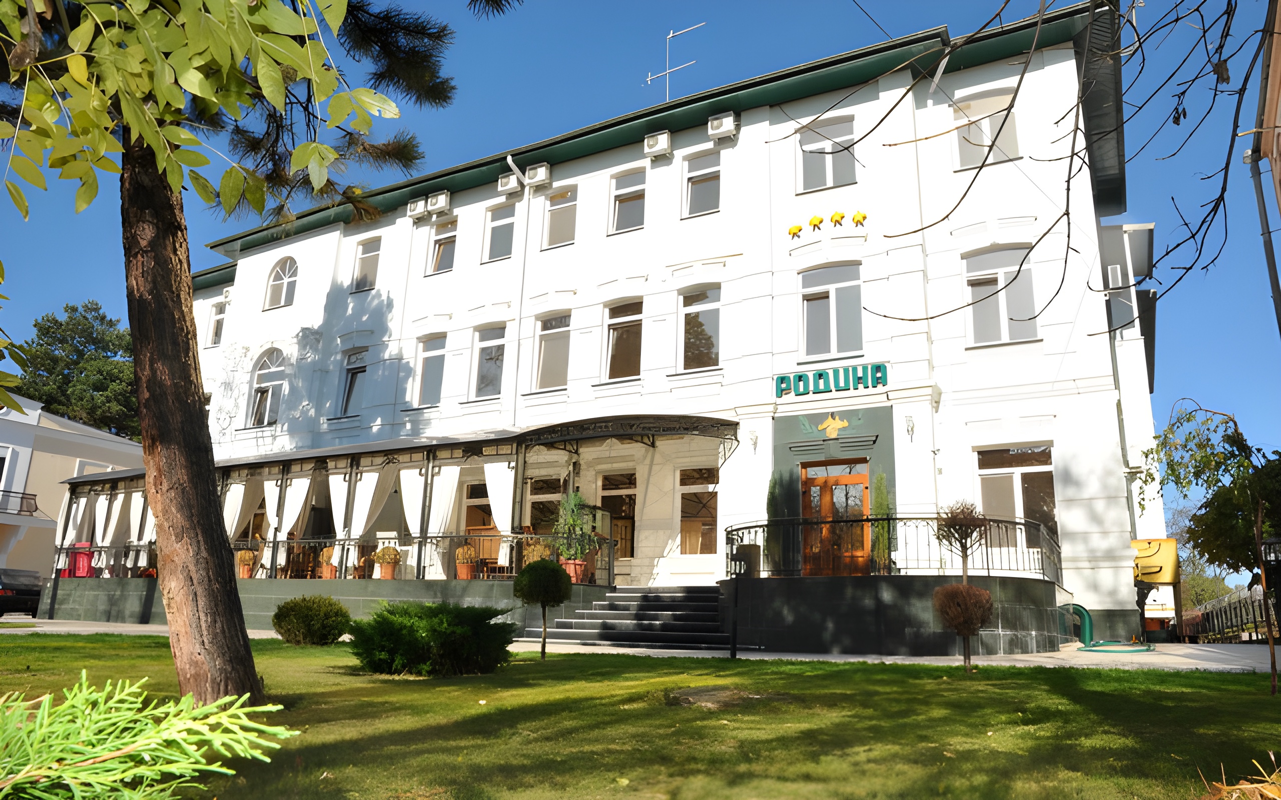Отель Rodina & Spa