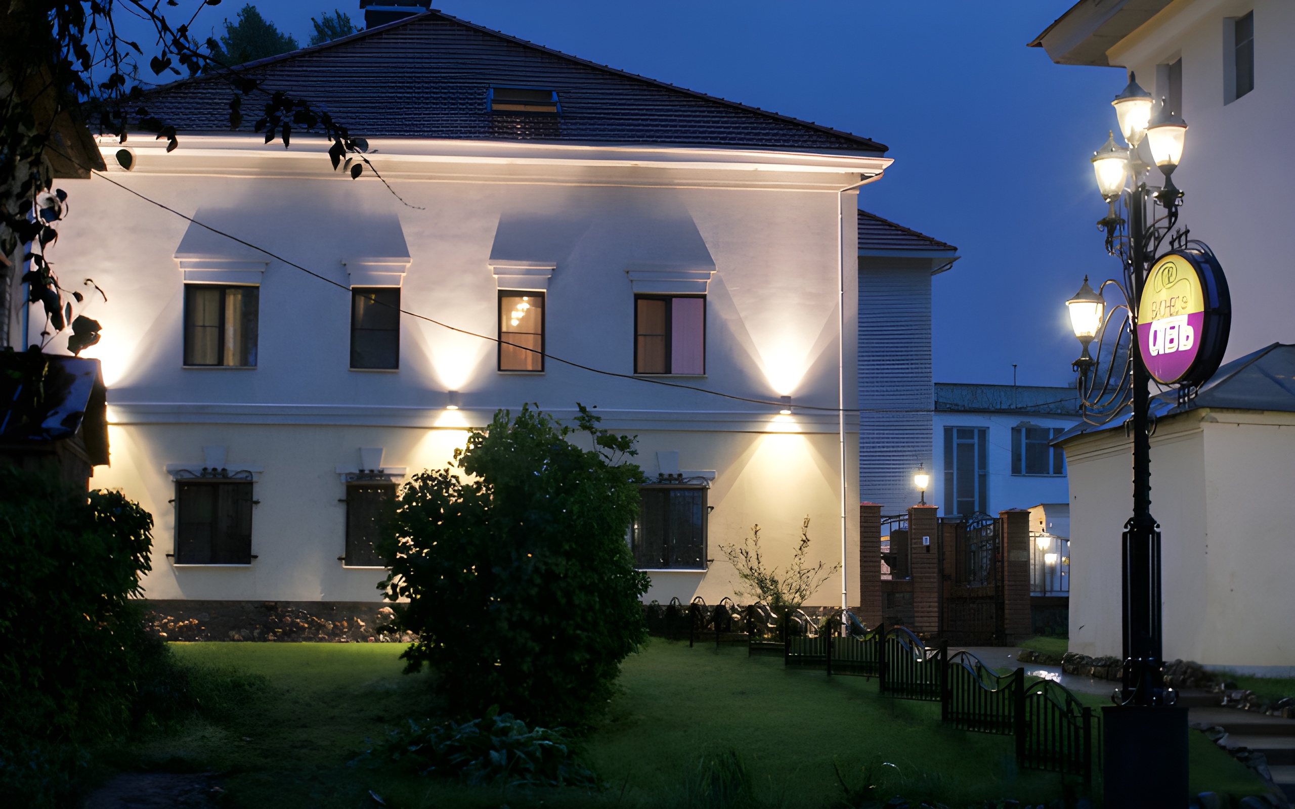 Kostroma Business