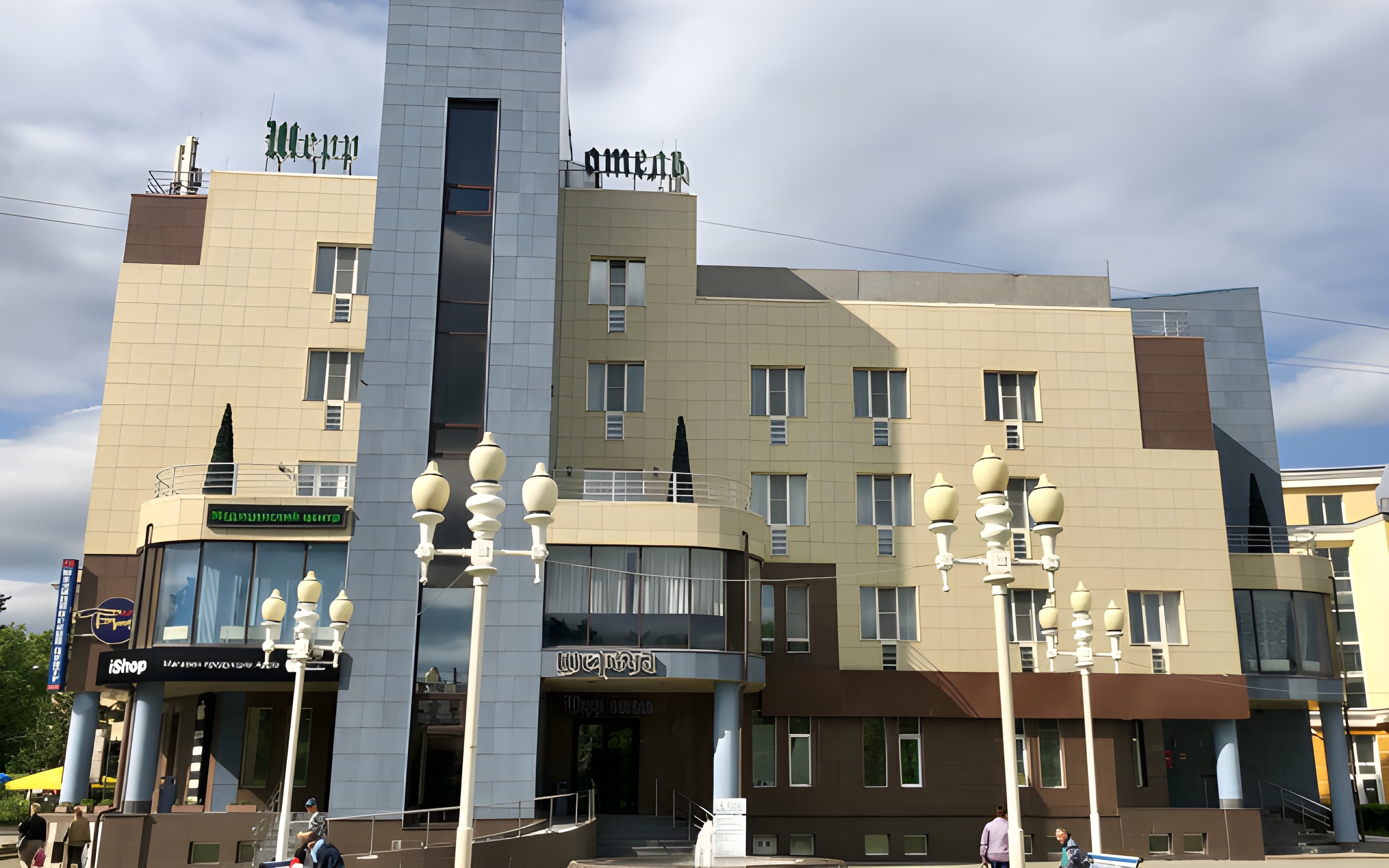 Отель Serr